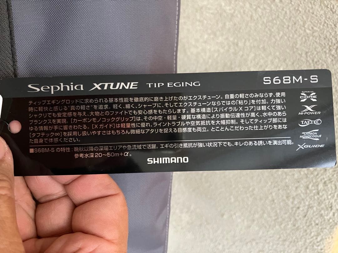 ロッド Shimano Sephia XTUNE TIP EGING