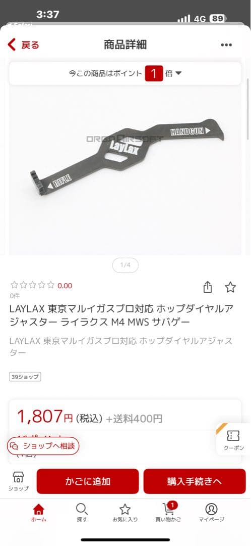 東京マルイ　Mk18mod1 ガスブロ