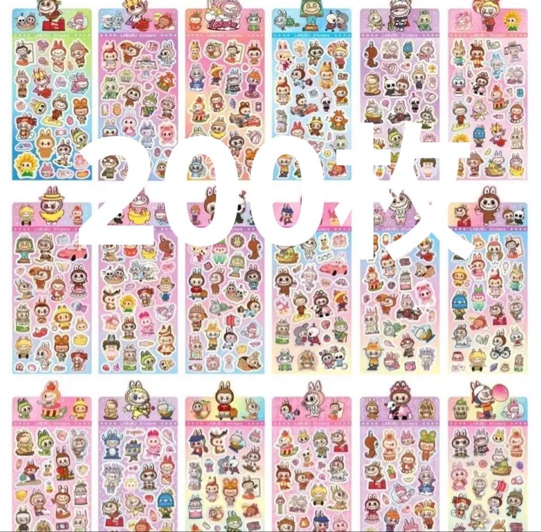 キャラクターシール 200枚セット