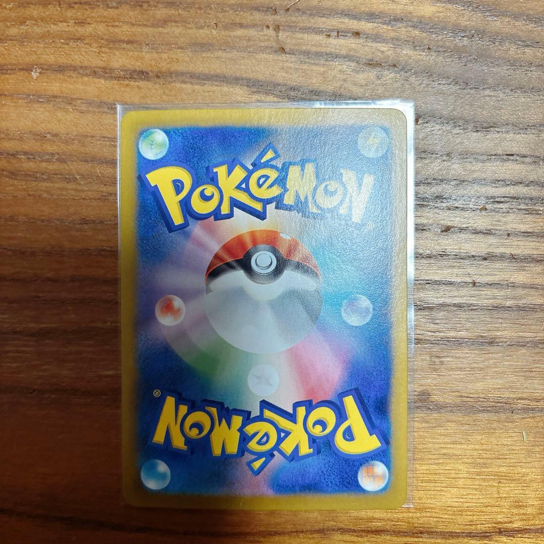 ポケカ ブラッキー SAR