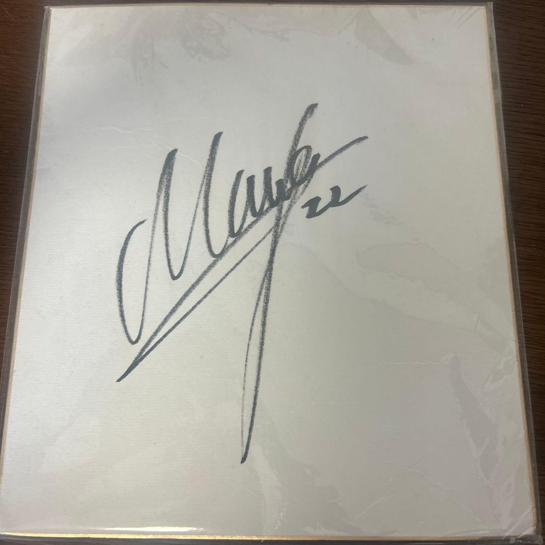 吉田麻也選手のサイン