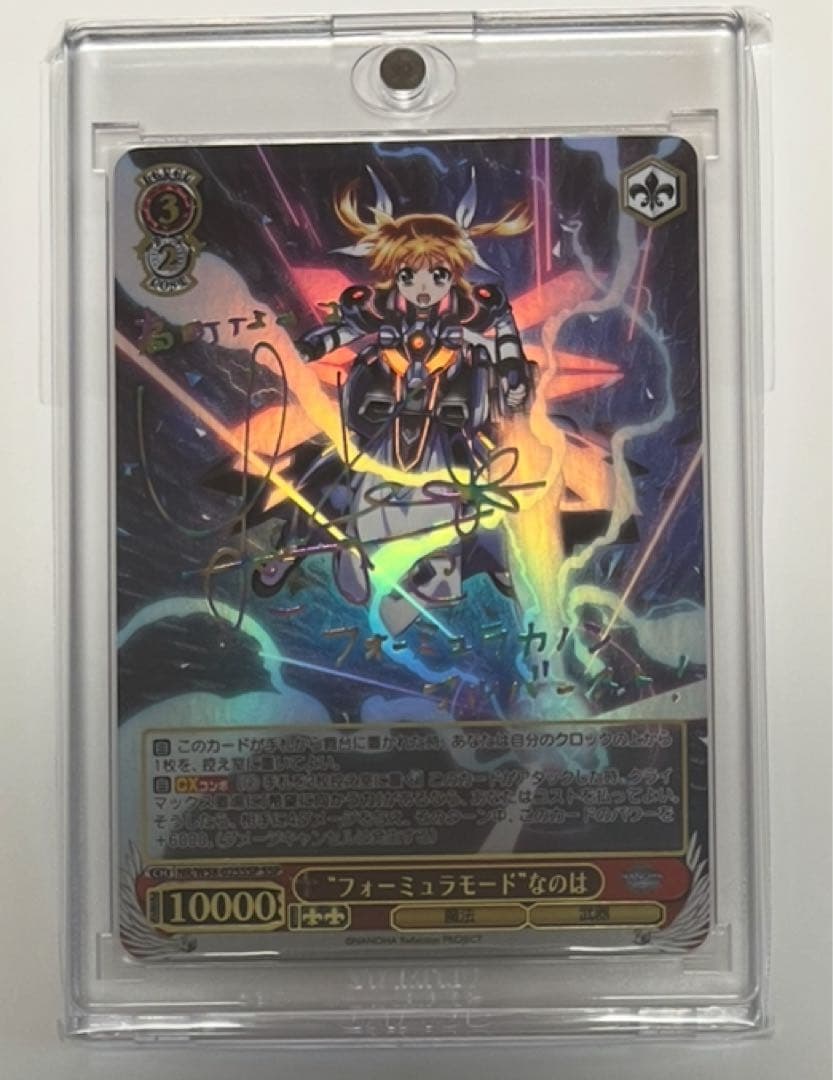 ヴァイスシュヴァルツ フォーミュラモード なのは SSP