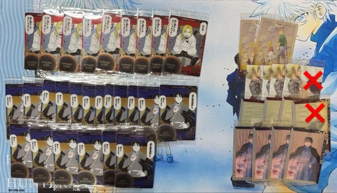 鋼の錬金術師　ウエハース　カード　まとめ売り　ハガレン