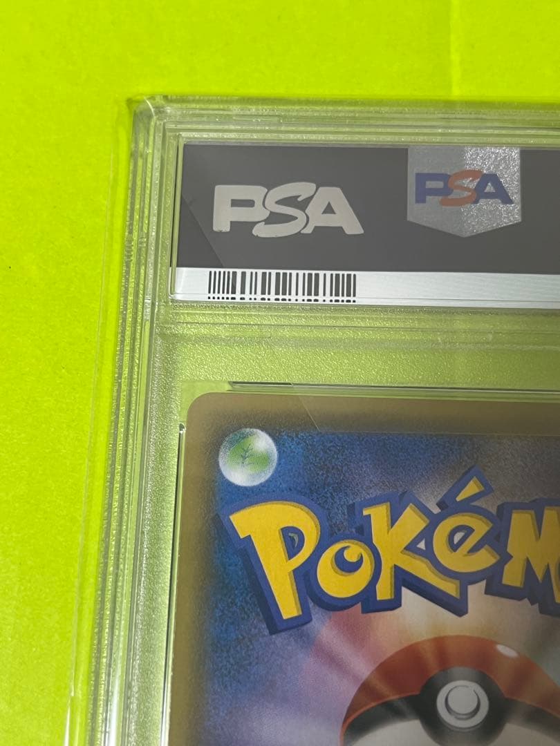 た*か様 2021年 ポケモン ピカチュウ V 25周年記念