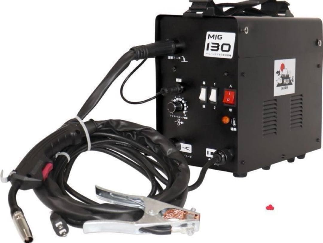半自動溶接機/MIG130 100V/家庭用/業務用/DIY
