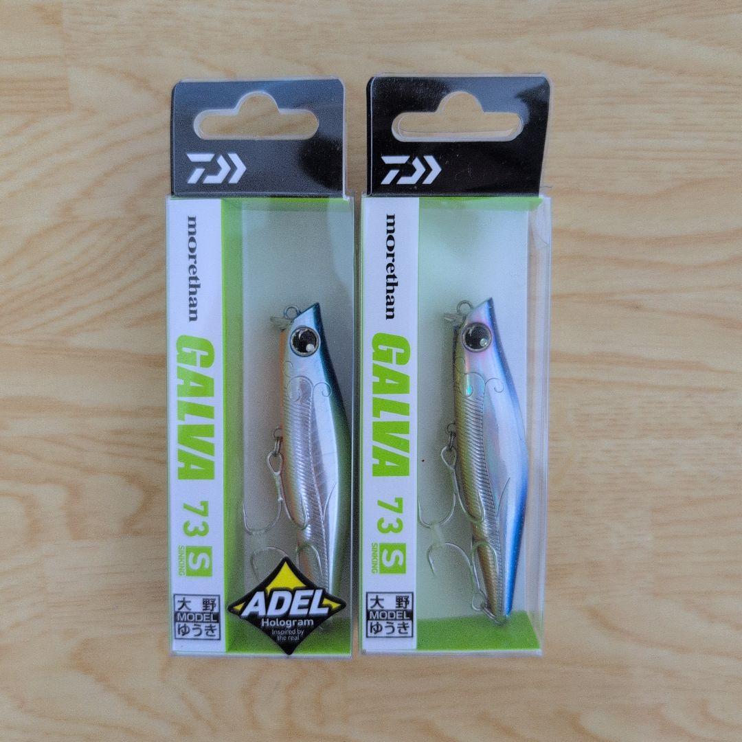 ルアー　まとめ売り　12個セット