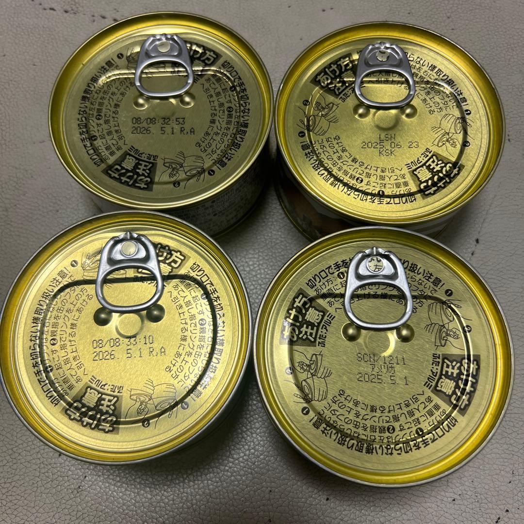 【たい】高島屋　たらばかに×2・帆立貝水煮・ずわいがに　４缶セット