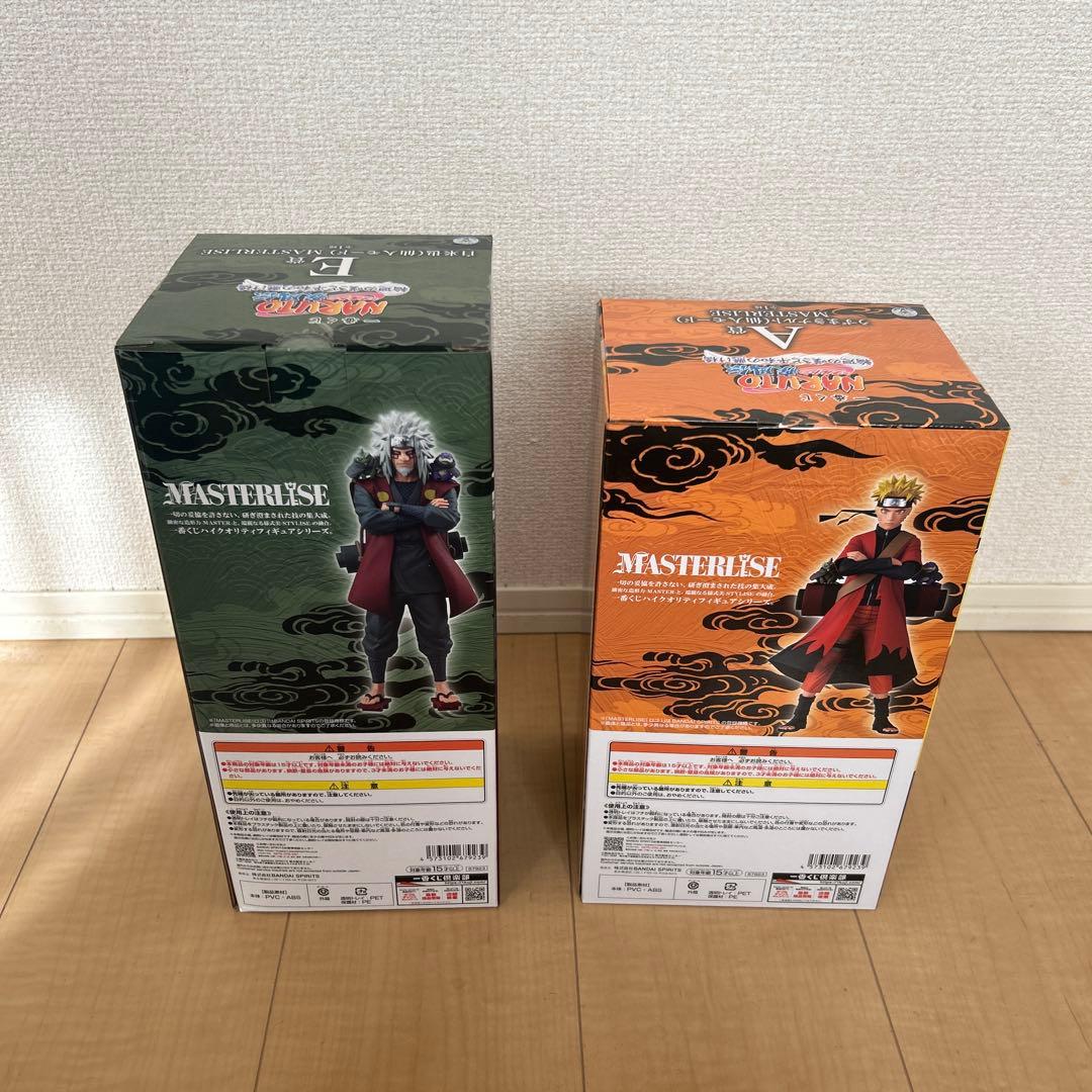 ナルト一番くじセット