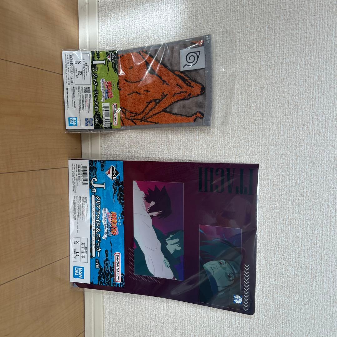 ナルト一番くじセット