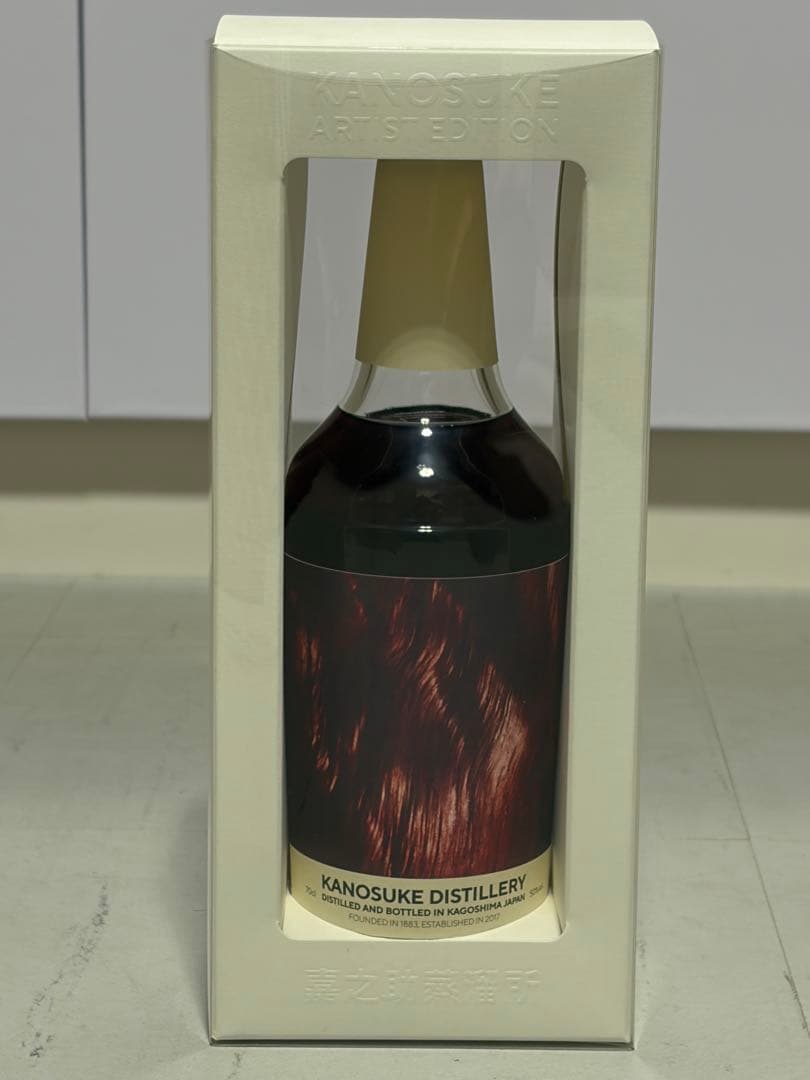 嘉之助 KANOSUKE アーティストエディション #002 Artist