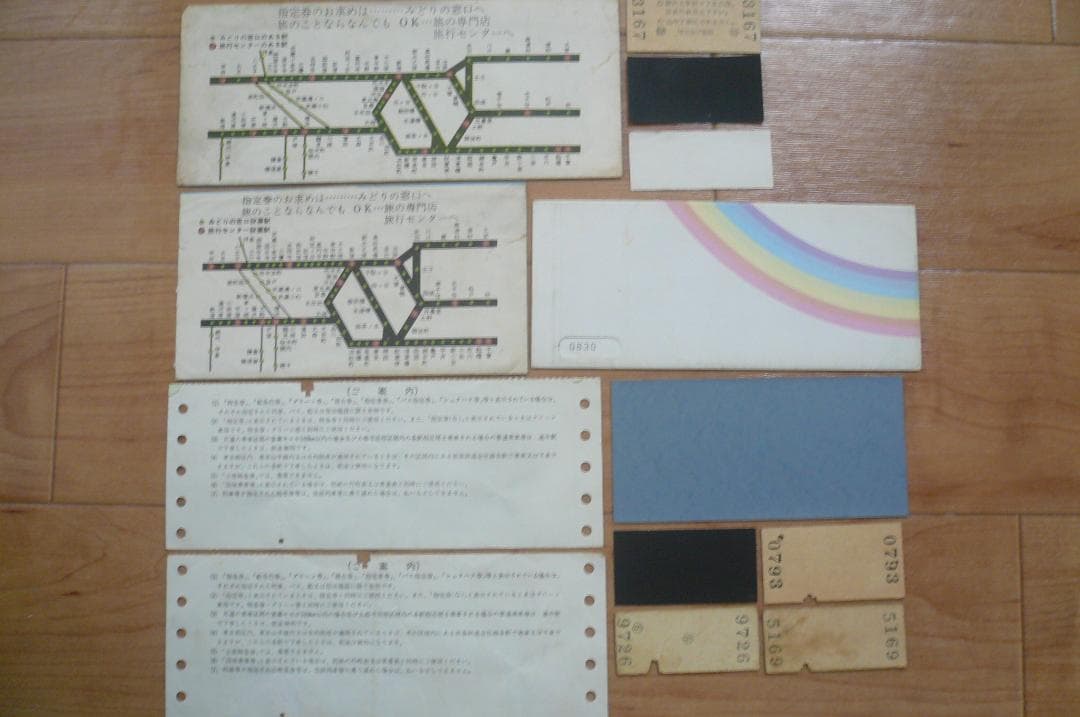 お宝！ 硬券 軟券 B特急券 急行券グリーンチケット 特急鹿島 使用済み切符！