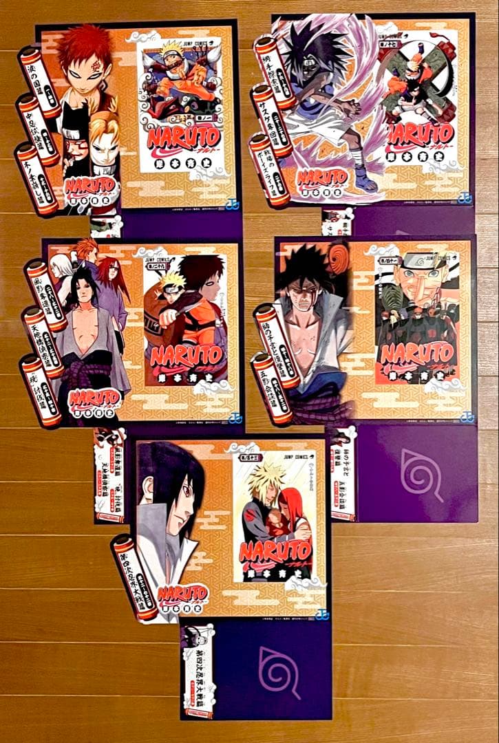 NARUTO 非売品 コミックス 見出し POP 5枚セット