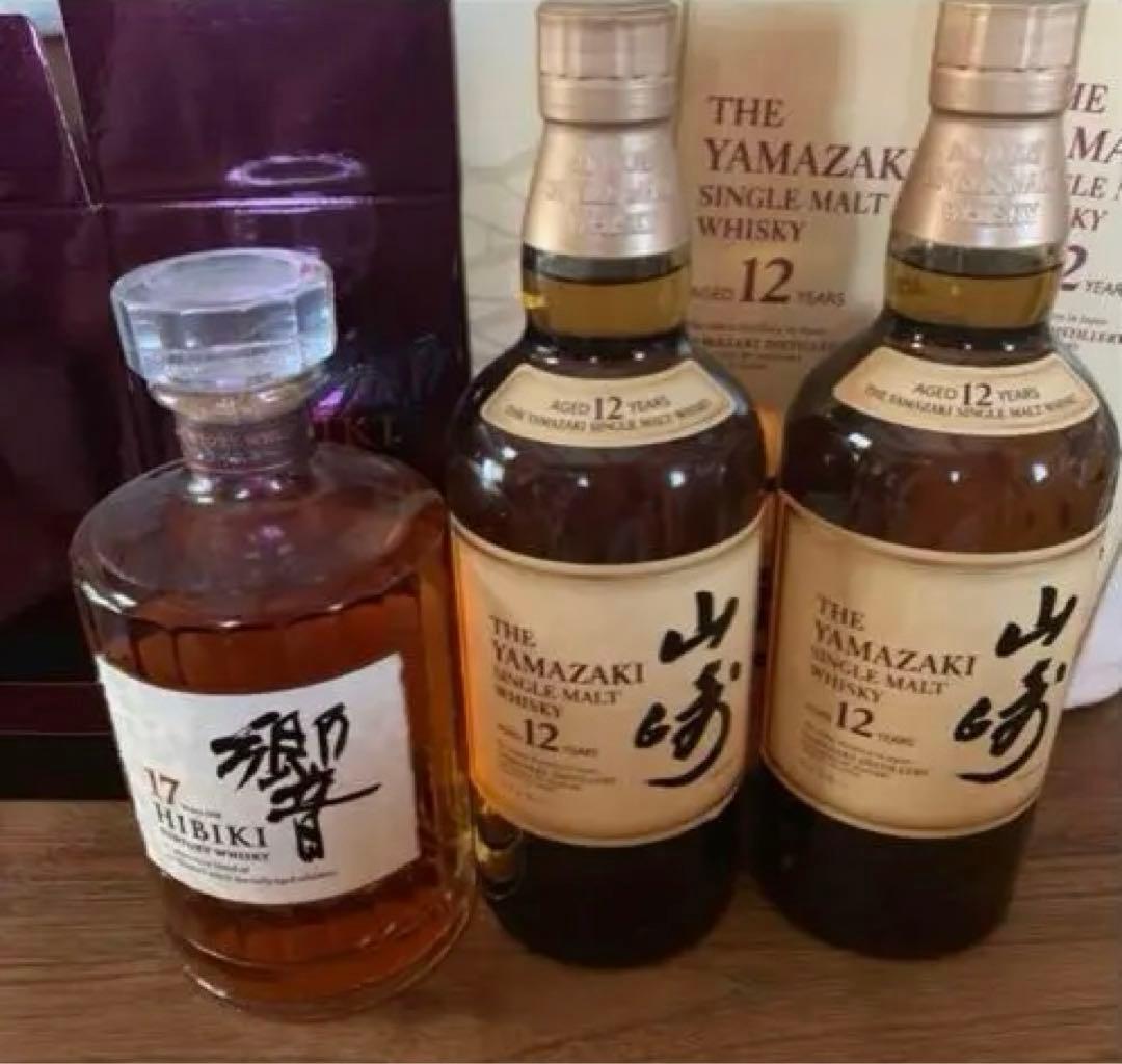 山崎12年2本、響17年1本