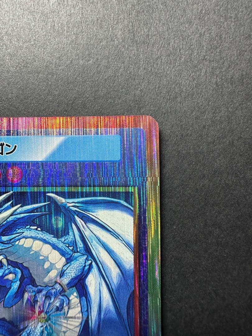 108flowers revised ブルードラゴンUR SP-224 日本語