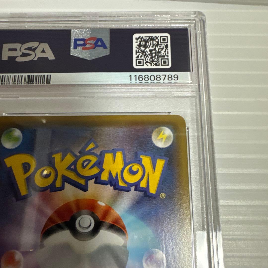 【PSA10】グレイシアVMAX HR S6a イーブイヒーローズ091/069