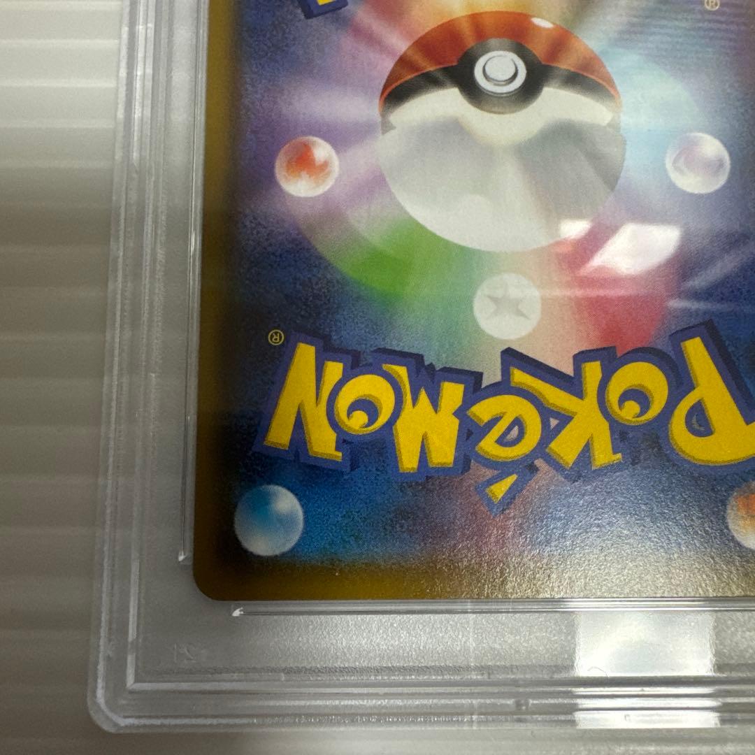 【PSA10】グレイシアVMAX HR S6a イーブイヒーローズ091/069