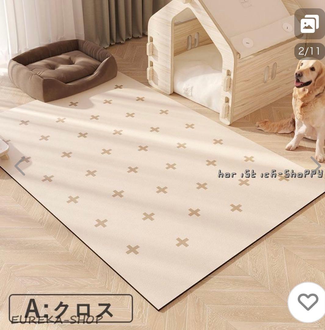 【さらにお値下げ】 ペットマット大サイズ PVC 5mm厚（140×200cm）