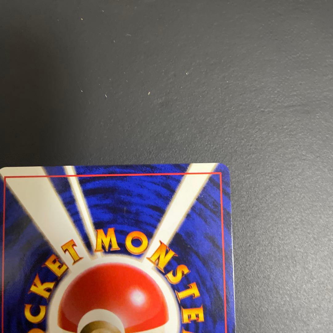 ヒノアラシ チコリータ ワニノコ 来場記念カード