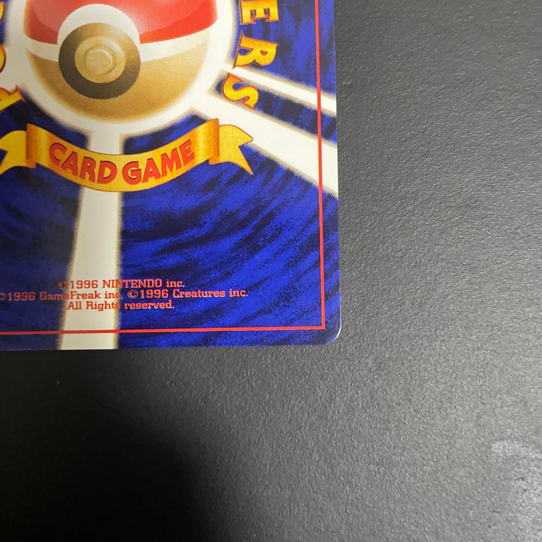 ヒノアラシ チコリータ ワニノコ 来場記念カード