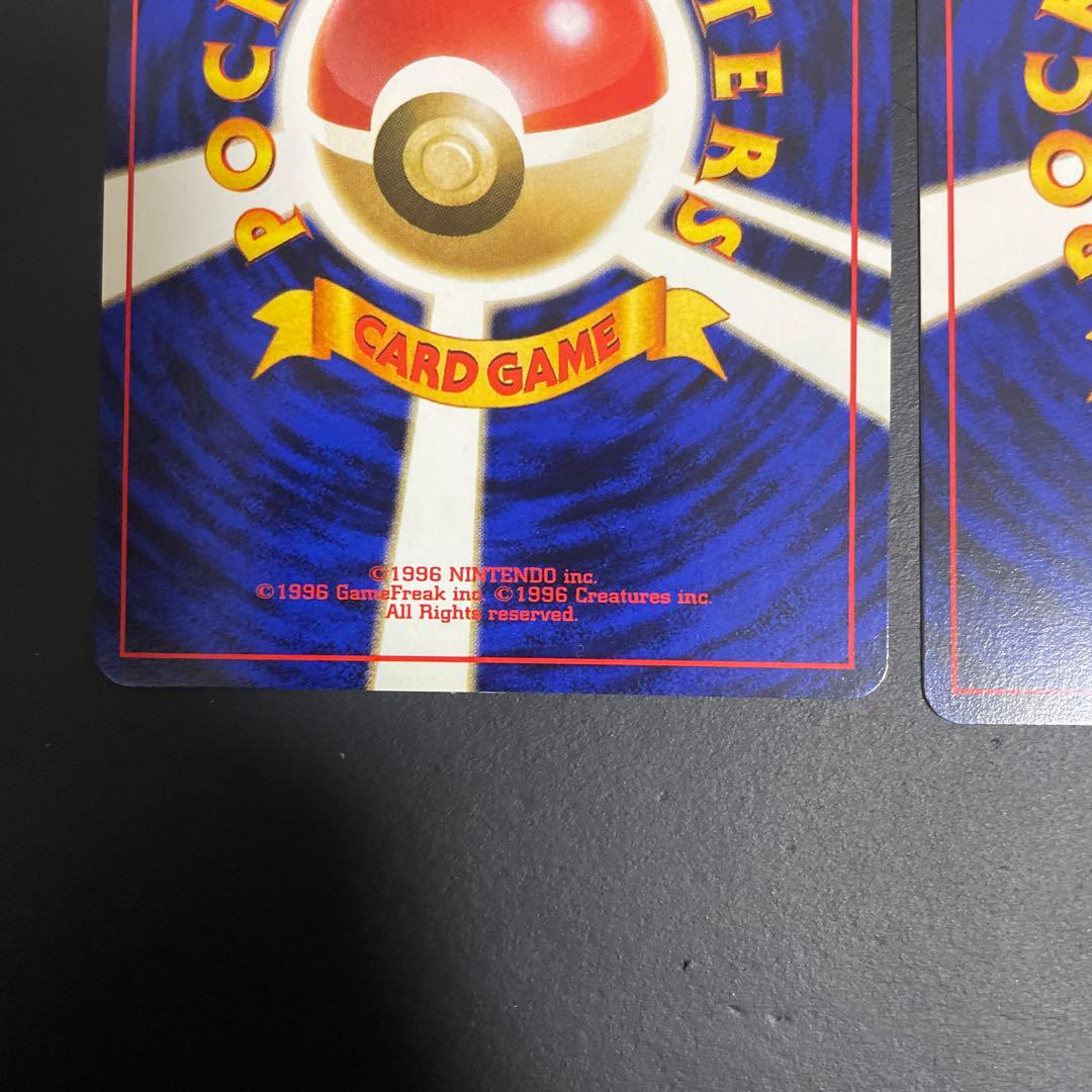 ヒノアラシ チコリータ ワニノコ 来場記念カード