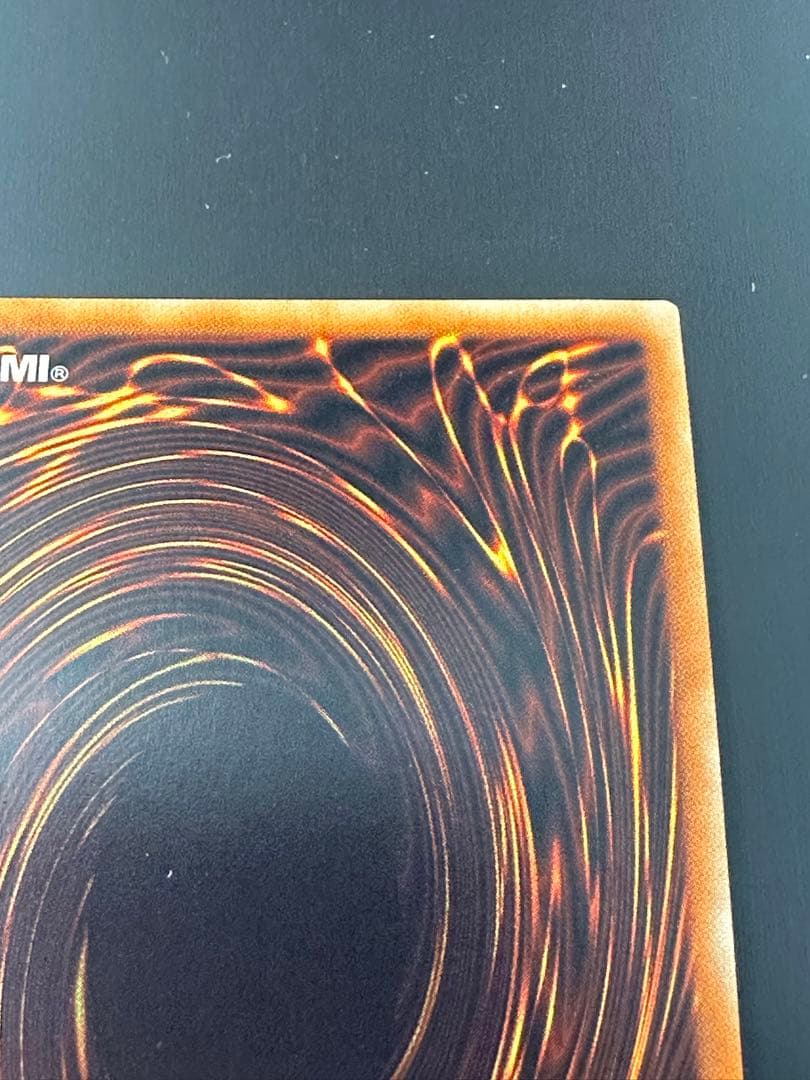 遊戯王、青眼の亜白龍、20thシークレット20CP-JPF01 香港代理発行