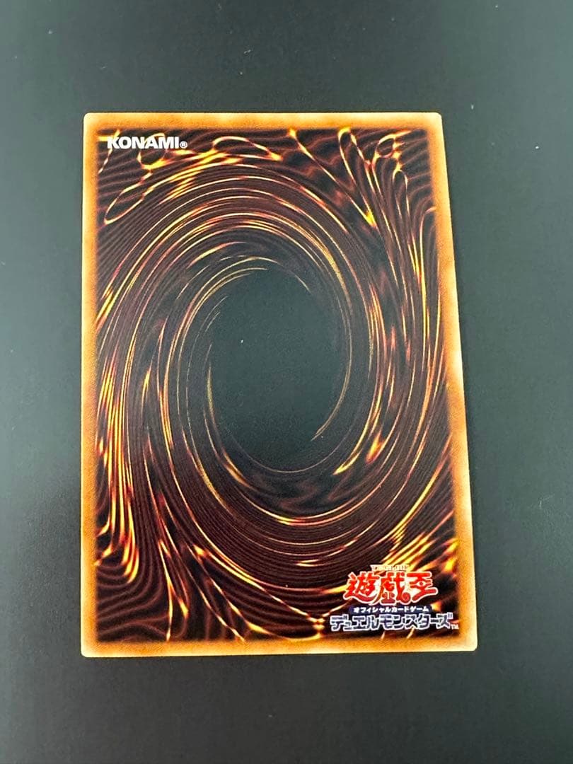 遊戯王、青眼の亜白龍、20thシークレット20CP-JPF01 香港代理発行