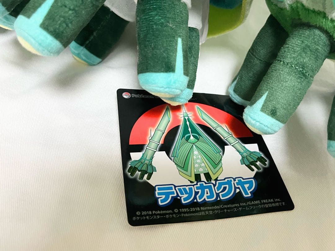 ポケモン テッカグヤ ぬいぐるみ タグ付き ポケセン
