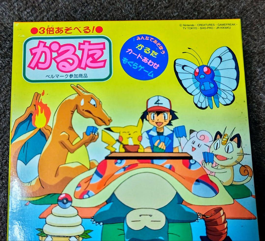 【レア 希少品】 初代ポケットモンスター 三倍遊べる かるた ほぼ未使用
