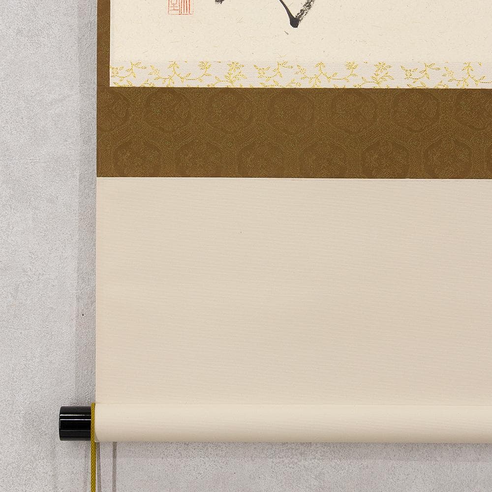 掛軸 茶掛け 横幅 佐藤朴堂「独坐大雄峰」大徳寺派福聚院住職 共箱