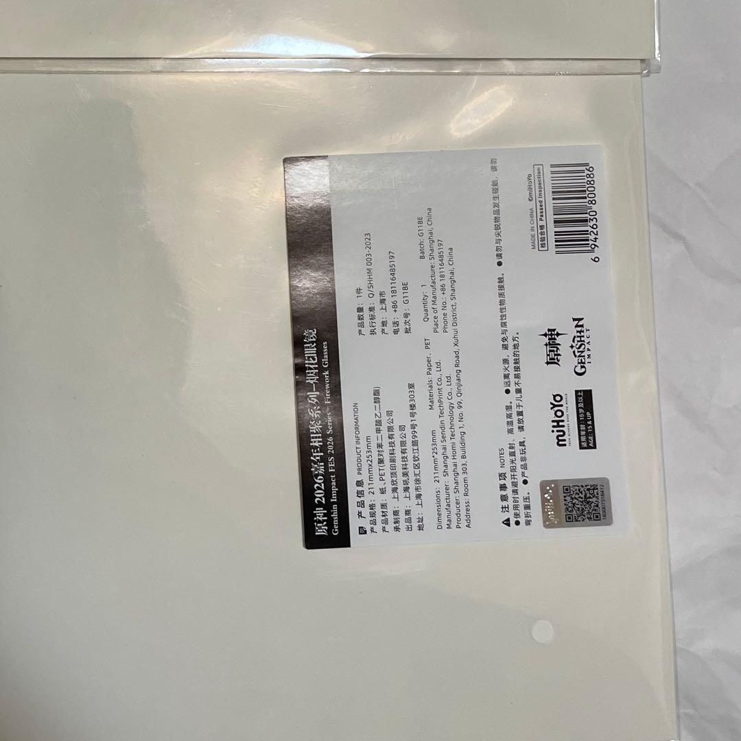 原神 ヤマハ YAMAHA アクリルキーホルダー　fes特典　セノ　アクキー