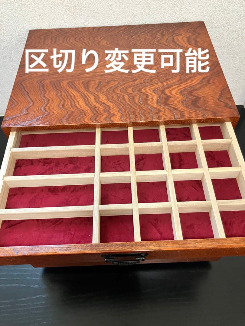 天然木、アクセサリーケース、宝石入れ、収納箱、インテリア、区切り変更可能、(大)