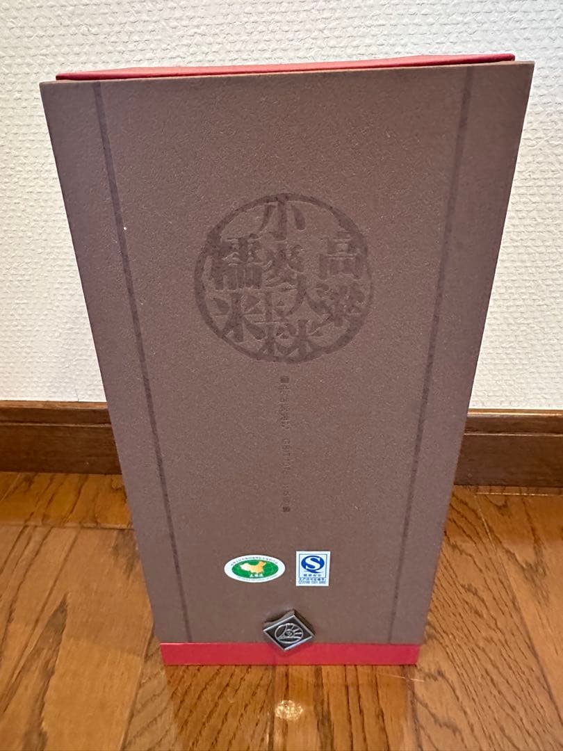 五粮液10年 2005年製未開栓