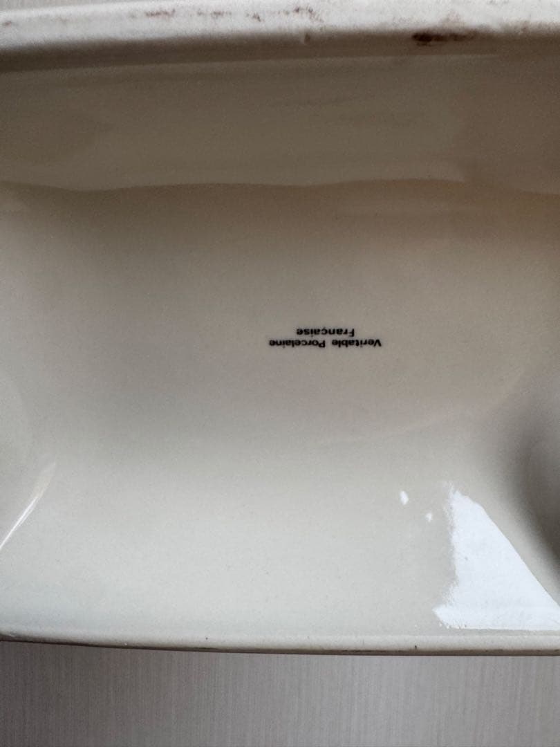 【希少/未開栓】ジャノー エクストラ バスティユ フランス革命200周年 白陶器