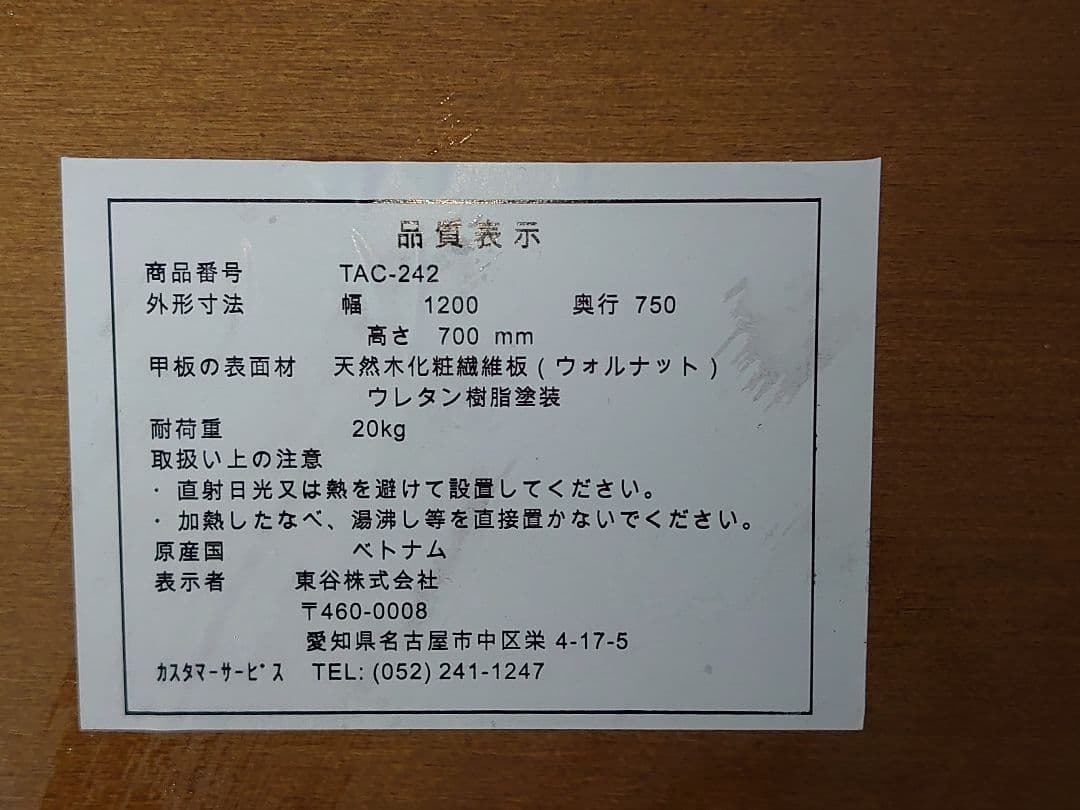 【其の41】中古テーブルを加工するパチスロ実機を2台置く台（シンプルスタンド）