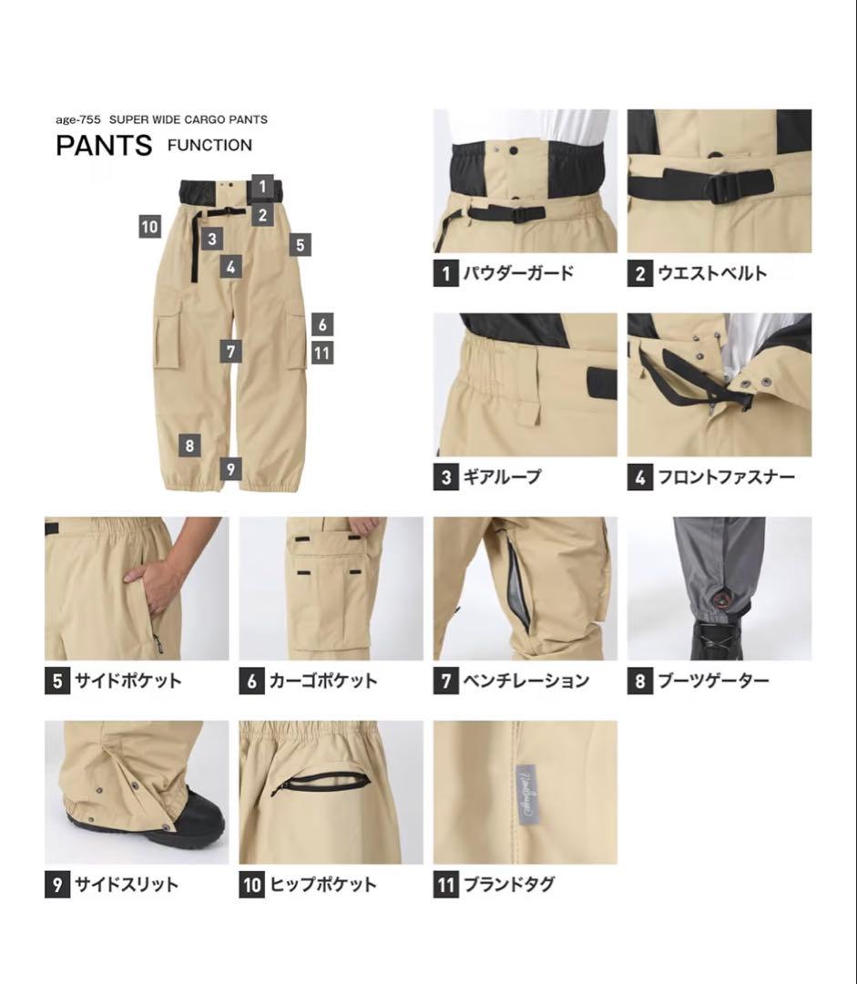 カーゴジャケットとパンツセット