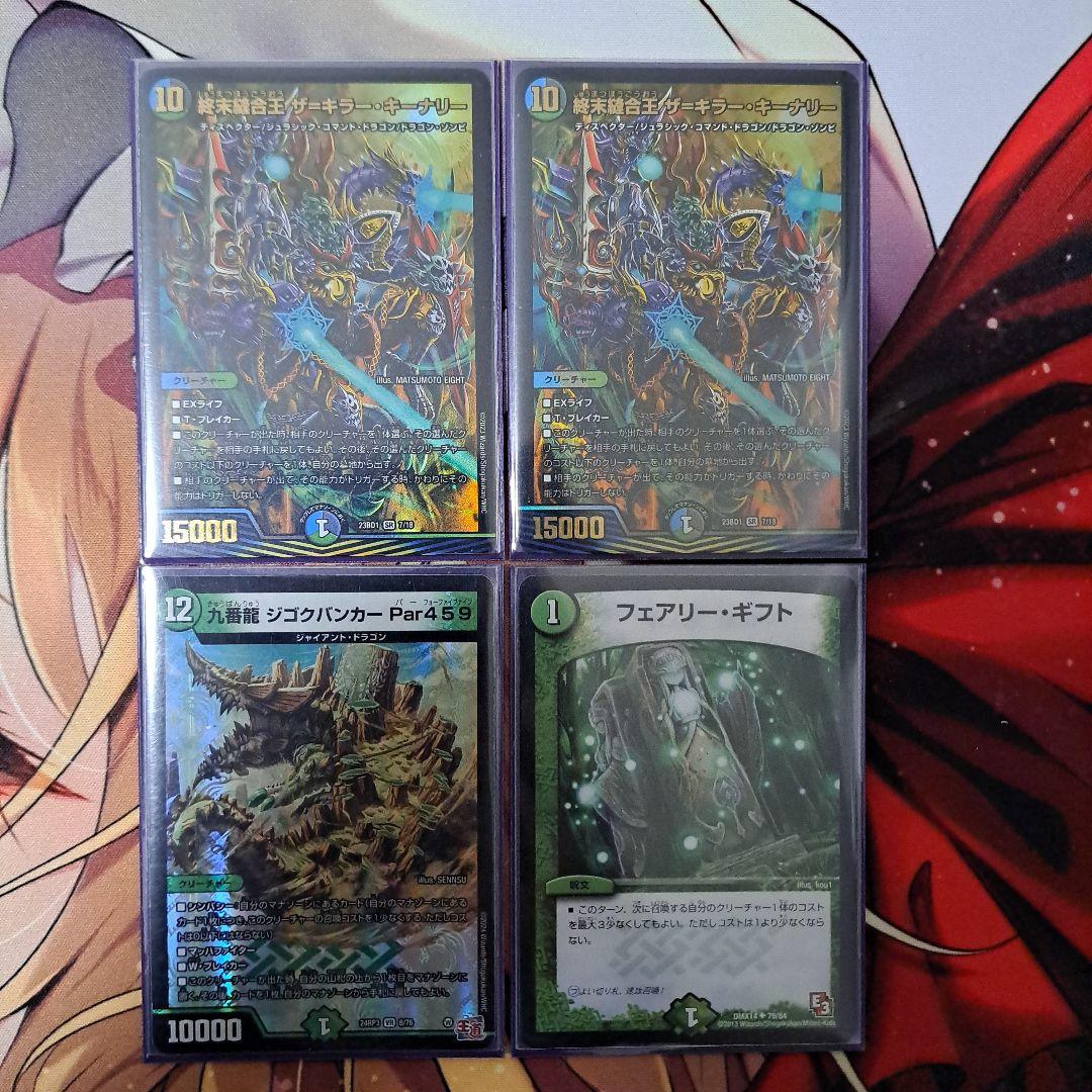 フミシュナ入りアナカラーマルル