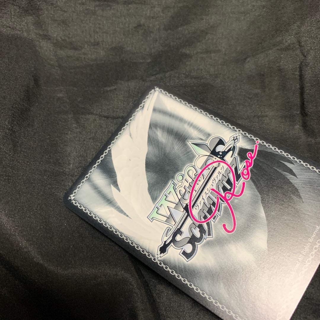 ヴァイスシュヴァルツロゼ Lose&Whisp SSP 一生の誓い ふかみ