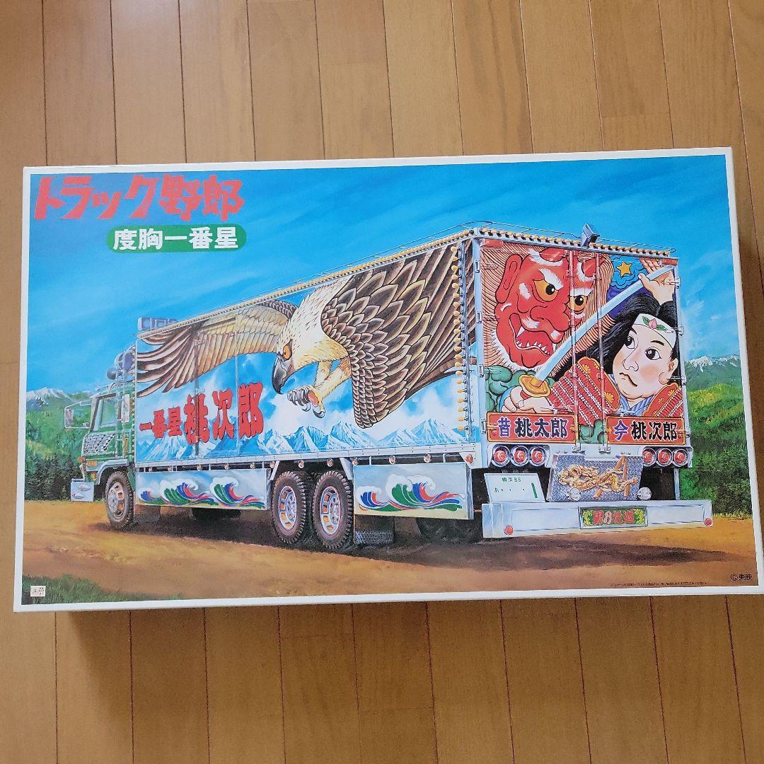 トラック野郎　度胸一番星　1/20