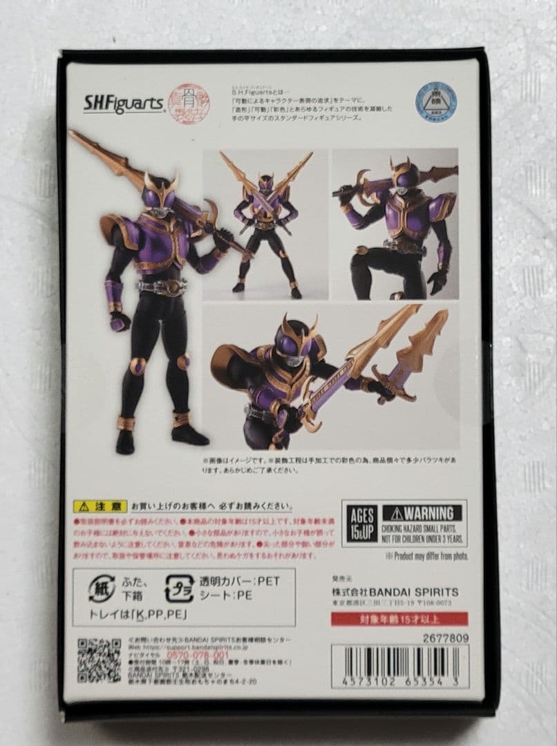 S.H.Figuarts 真骨彫製法仮面ライダークウガ3体セット