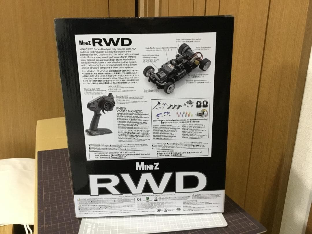 ミニッツRWDレディセット　トヨタGTーOne　TS020　NO.3　（新品）