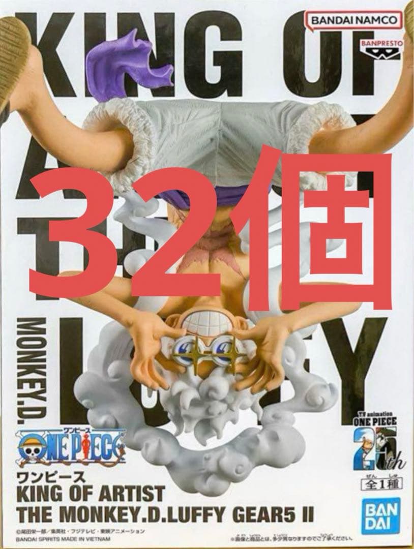 ワンピース king of artist ルフィ ギア5 Ⅱ 32個