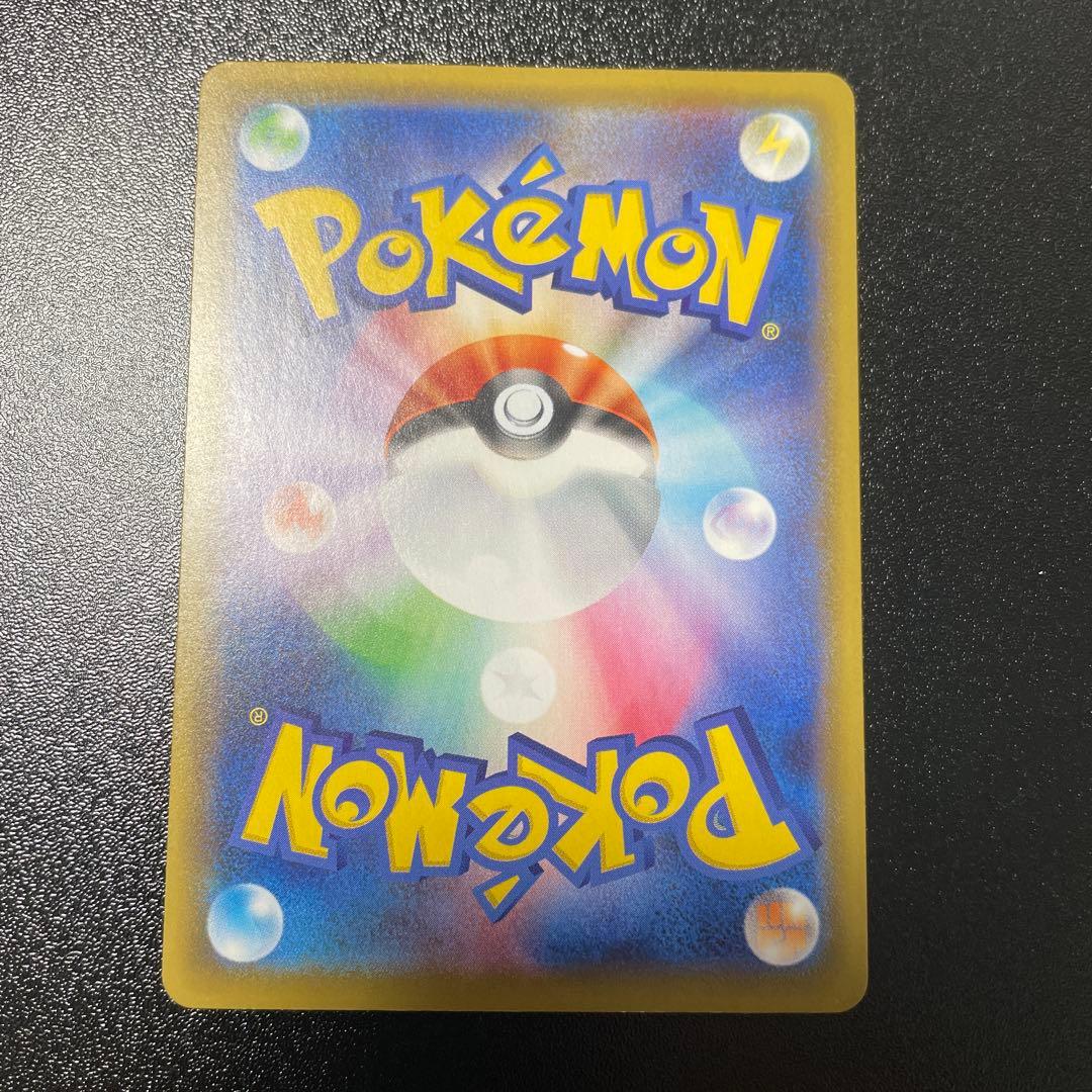 ピカチュウ S8a 25th ANNIVERSARY ミラー