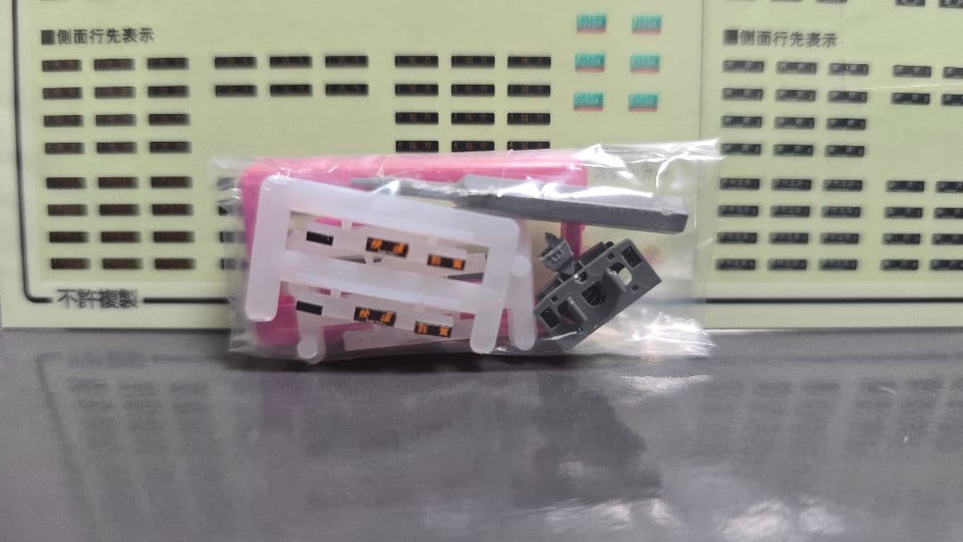 1月まで ハピラインふくい 521系 フルラッピング 2両