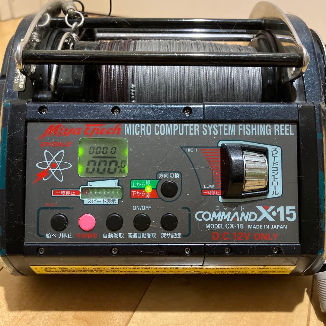 ミヤマエ　COMMAND X-15 電動リール