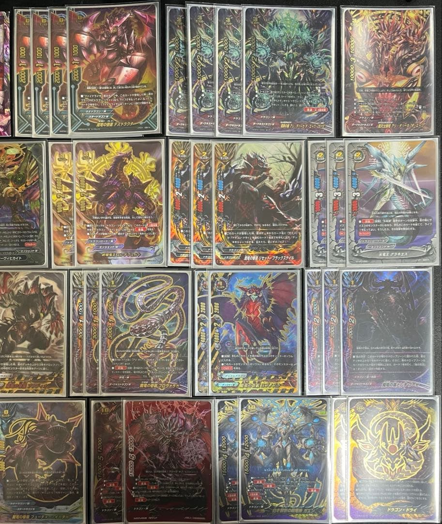 【バディファイト】ドラゴン・ツヴァイデッキ