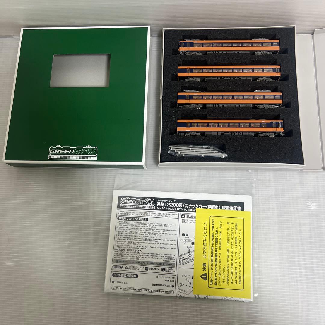 鉄道模型6点セット