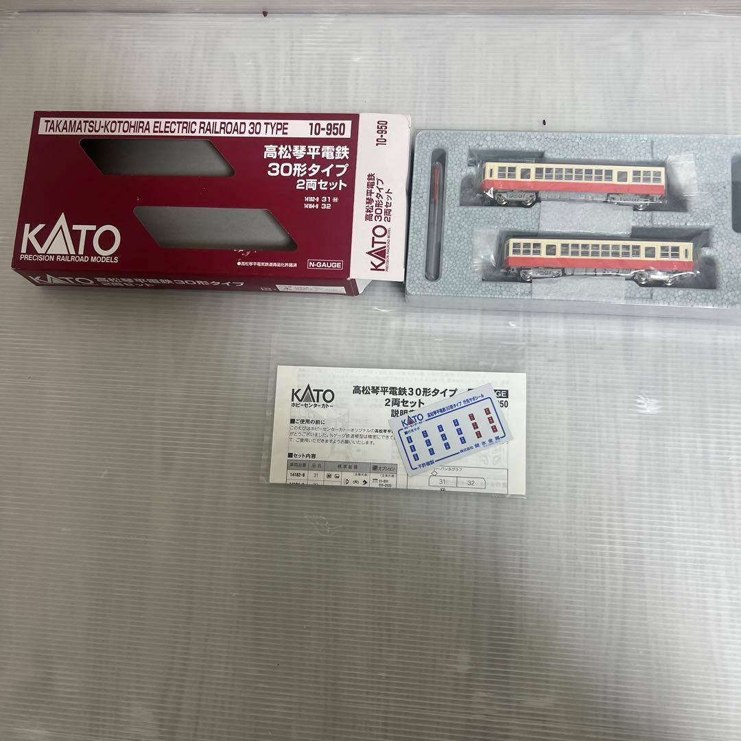 鉄道模型6点セット