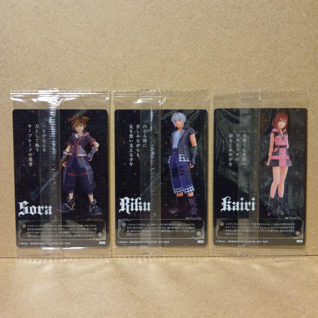 【激レア】キングダムハーツ [ 20thアニバーサリー ] カード セット