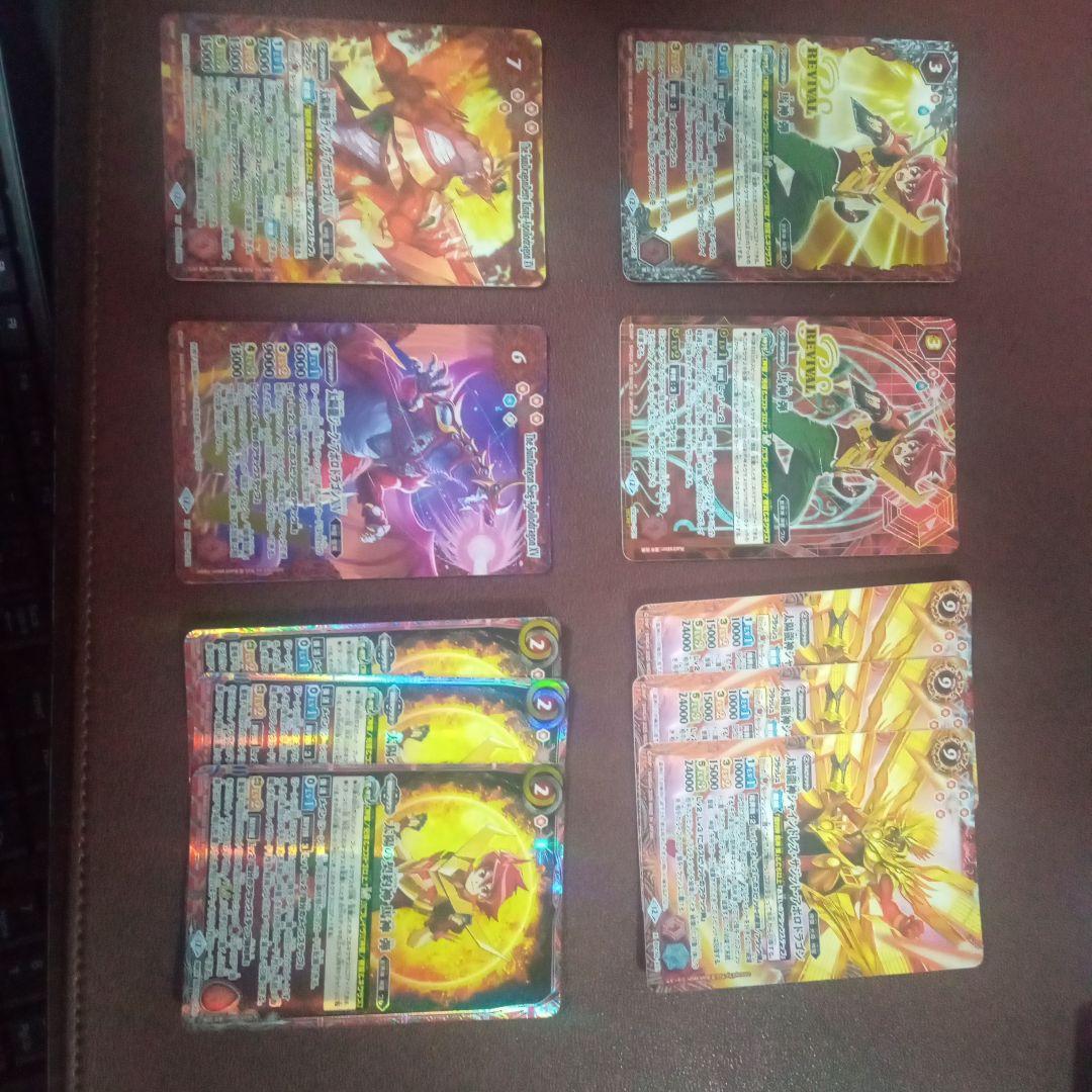 バトスピ 太陽の契約神 馬神 弾 　デッキパーツ