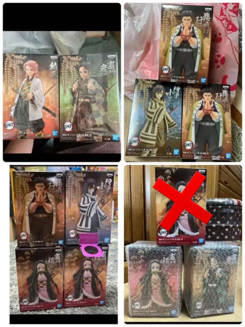 鬼滅の刃  フルコンプ +鬼 全国内正規品 フィギュア 全新品